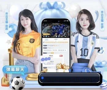 爱游戏 APP 深度功能(aiyouxi)